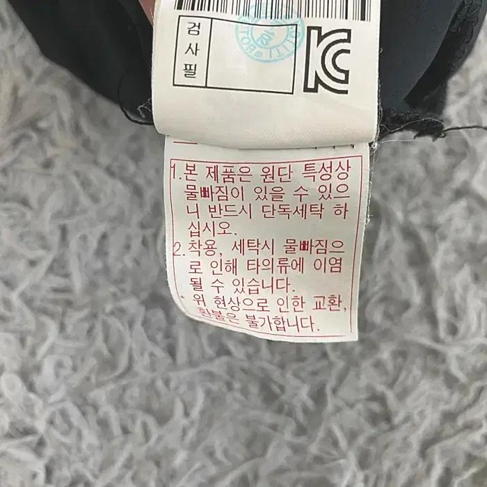 네파 긴팔 반집업 티셔츠 쿨원단 95 9