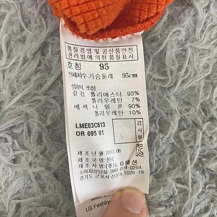 라푸마 긴팔 약기모 반집업 티셔츠 95 7