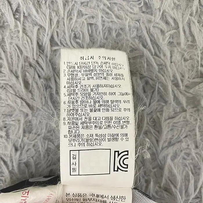 네파 춘하 집업 조끼 95 10