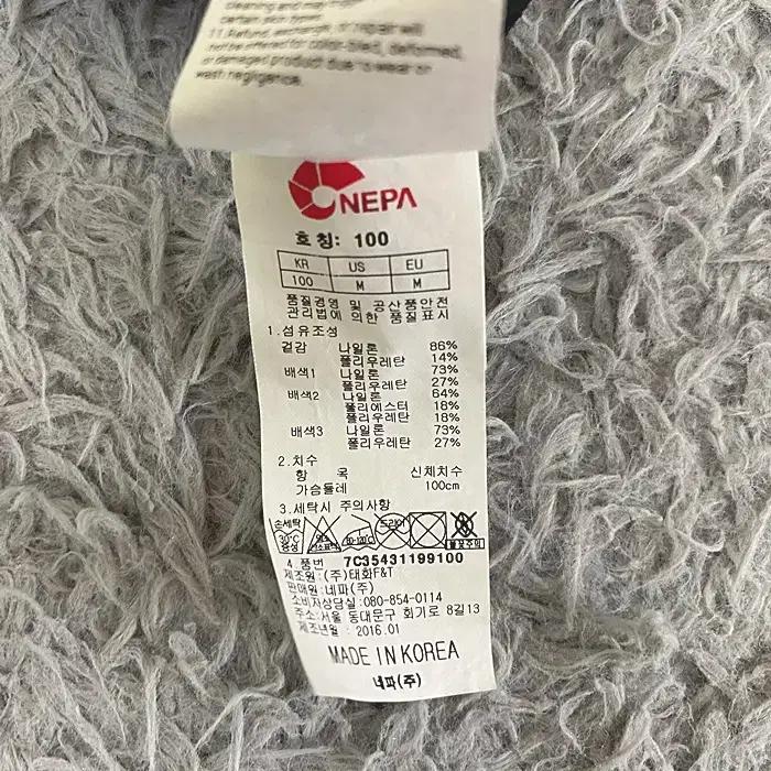 네파 반팔 반집업 티셔츠 100 8