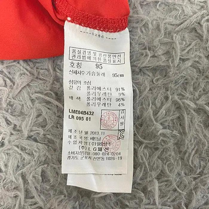 라푸마 반팔 반집업 티셔츠 95 9