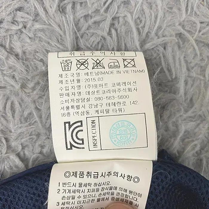 르꼬끄 수영복 반바지 안감 허리33인치 8