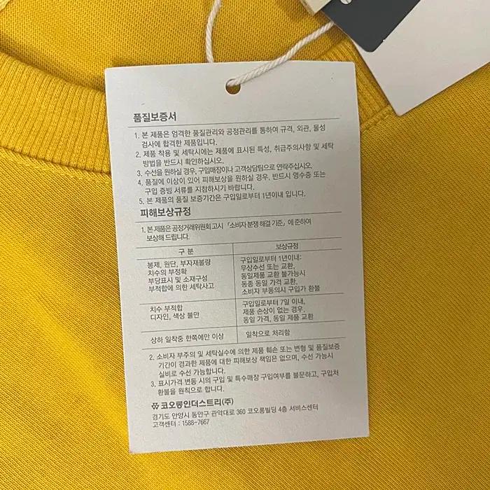 하이드아웃 반팔 라운드넥 티셔츠 3 새상품 11
