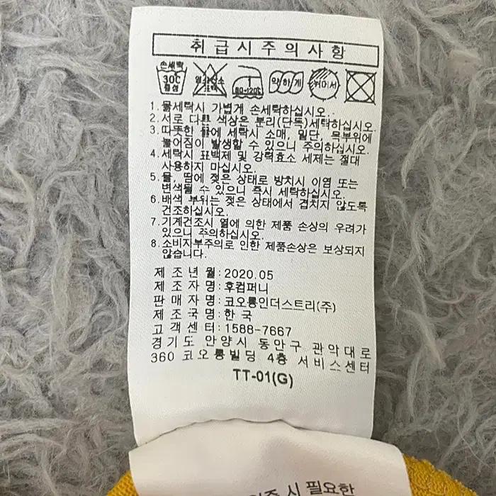 하이드아웃 반팔 라운드넥 티셔츠 3 새상품 4