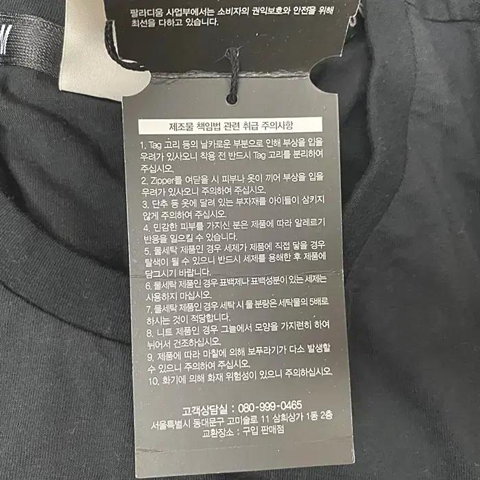 팔라디움 반팔 라운드넥 티셔츠 L 새상품 3