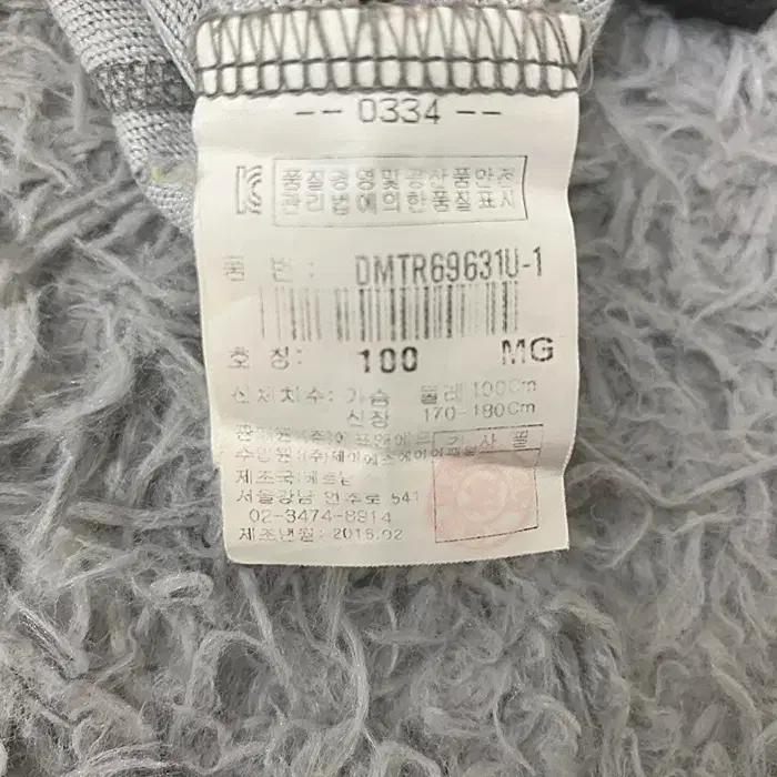 디스커버리 반팔 라운드넥 티셔츠 100 9