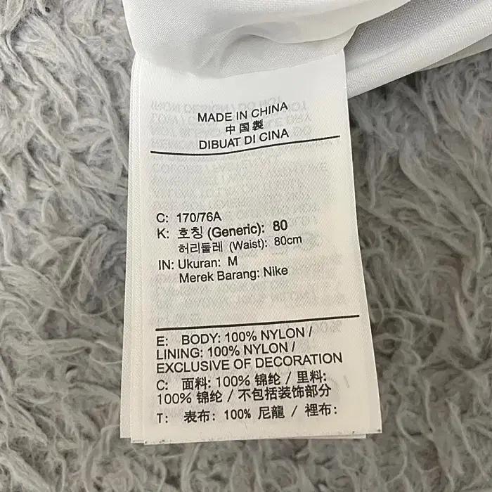 나이키 춘추 트레이닝 바지 허리28인치 6