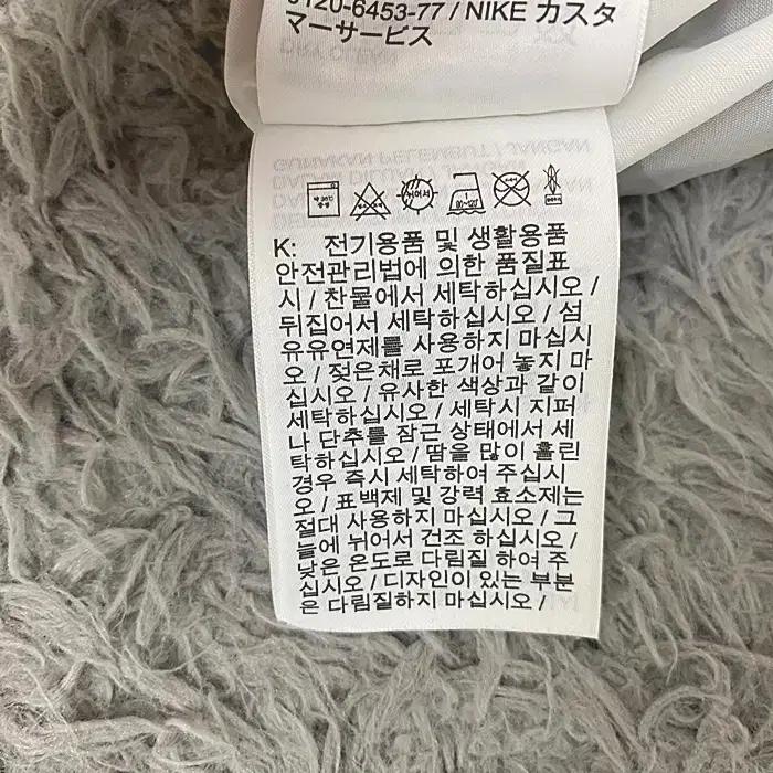 나이키 춘추 트레이닝 바지 허리28인치 8