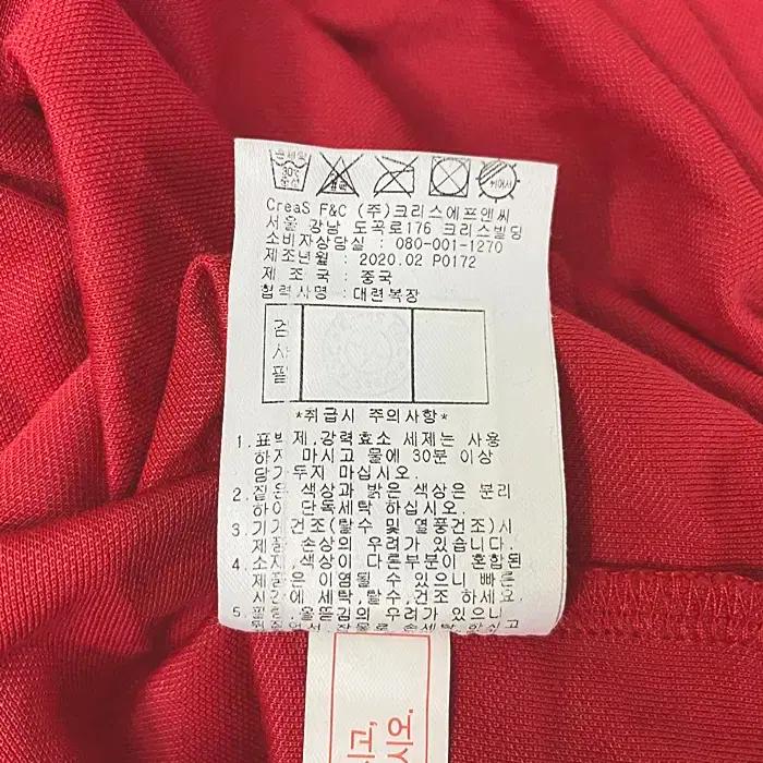 핑 반팔 카라넥 티셔츠 100 8