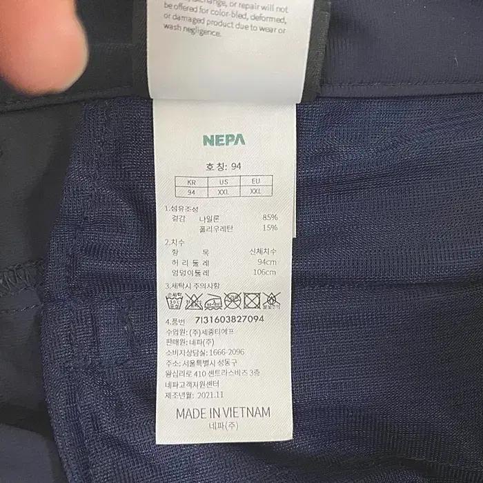 네파 반바지 허리밴딩 37인치 7