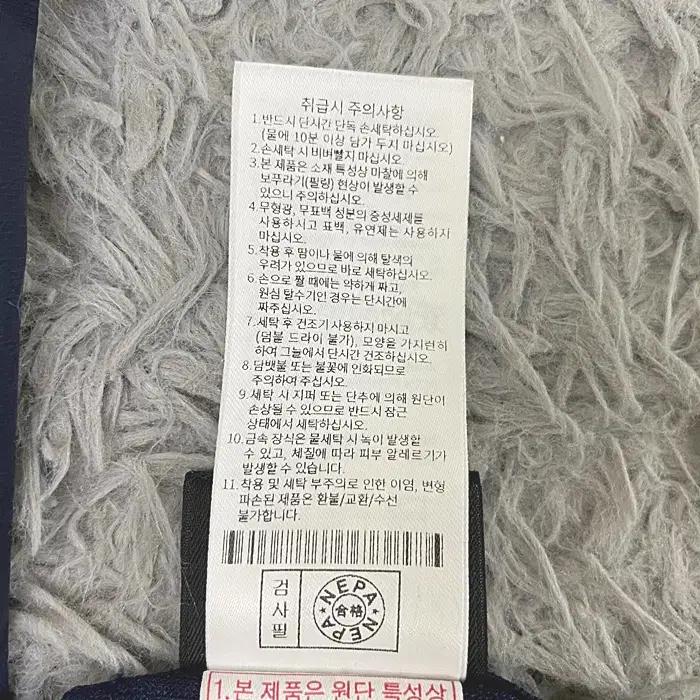 네파 반바지 허리밴딩 37인치 8