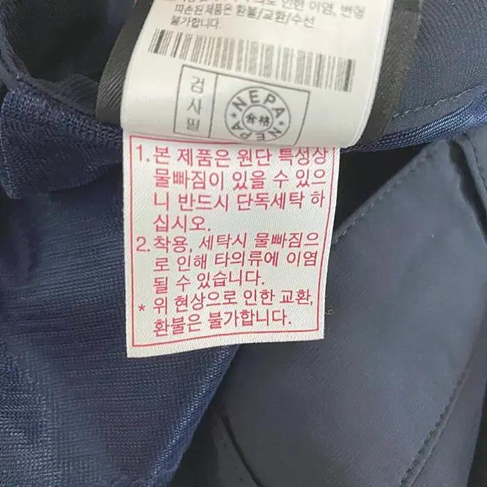 네파 반바지 허리밴딩 37인치 9