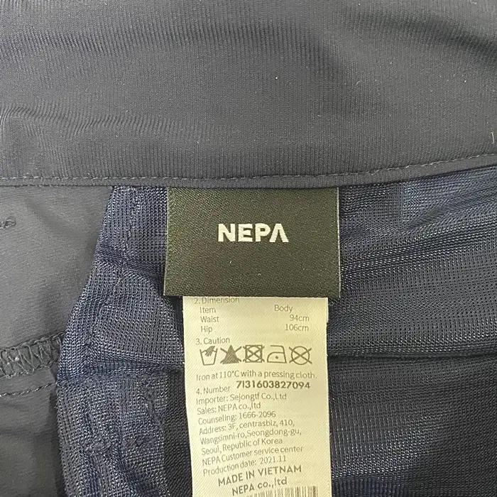 네파 반바지 허리밴딩 37인치 6