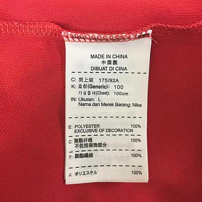 나이키 반팔 카라넥 티셔츠 드라이핏 100 8
