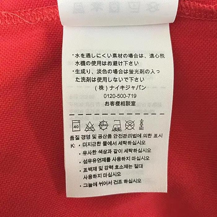 나이키 반팔 카라넥 티셔츠 드라이핏 100 10