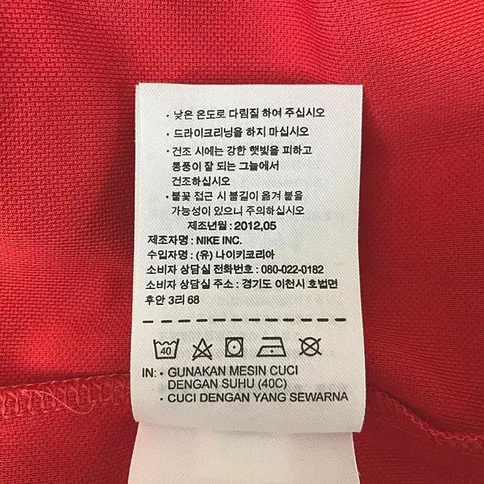 나이키 반팔 카라넥 티셔츠 드라이핏 100 11