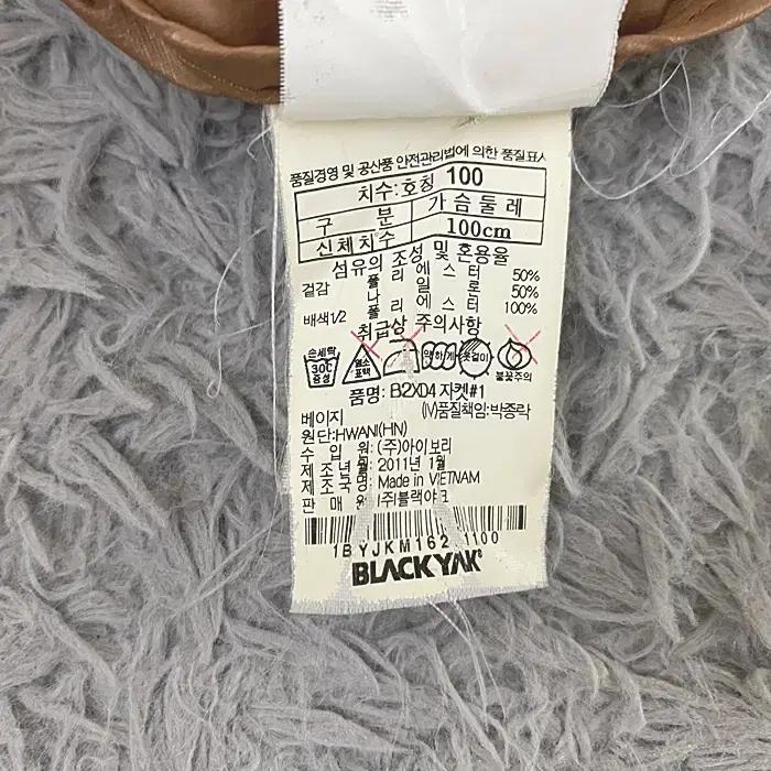 블랙야크 춘하 바람막이 점퍼 후드탈착 100 8