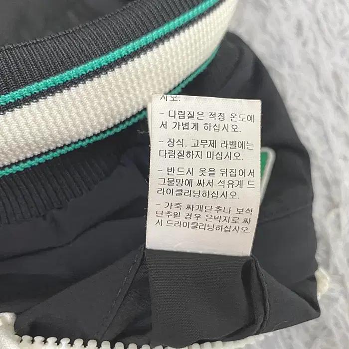 시스템 춘추 바지 허리밴딩 28인치 10