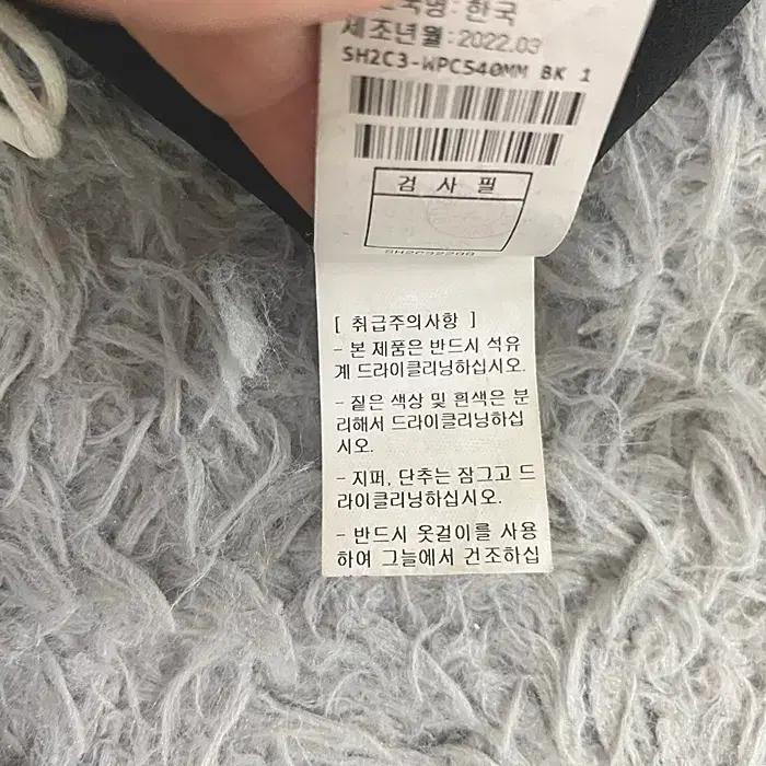 시스템 춘추 바지 허리밴딩 28인치 9
