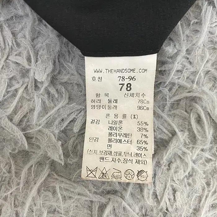 시스템 춘추 바지 허리밴딩 28인치 7