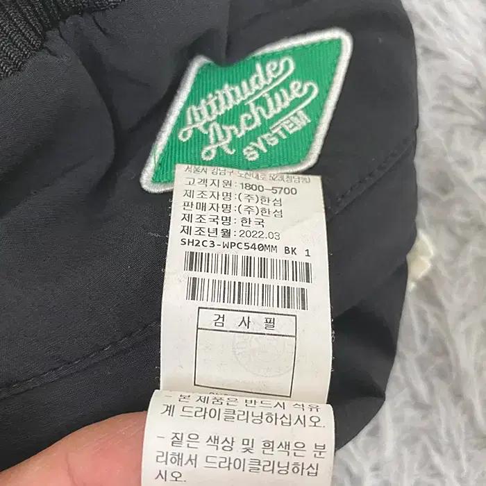 시스템 춘추 바지 허리밴딩 28인치 8
