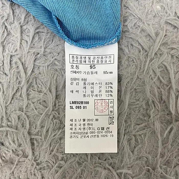 라푸마 긴팔 반집업 티셔츠 95 새상품 3
