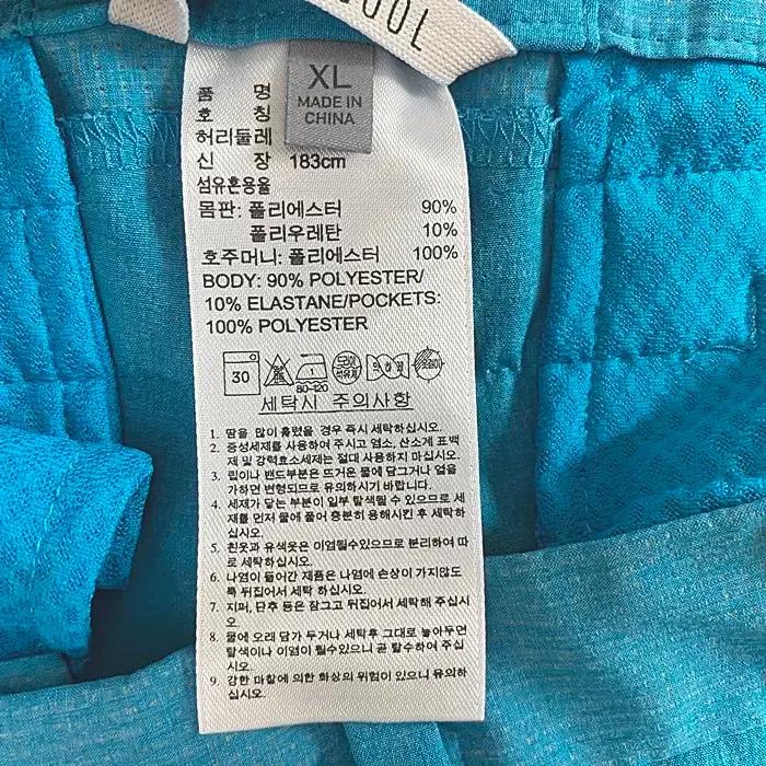 아디다스 춘추 바지 허리36인치 7