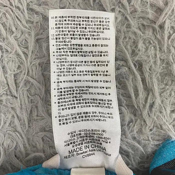 아디다스 춘추 바지 허리36인치 8