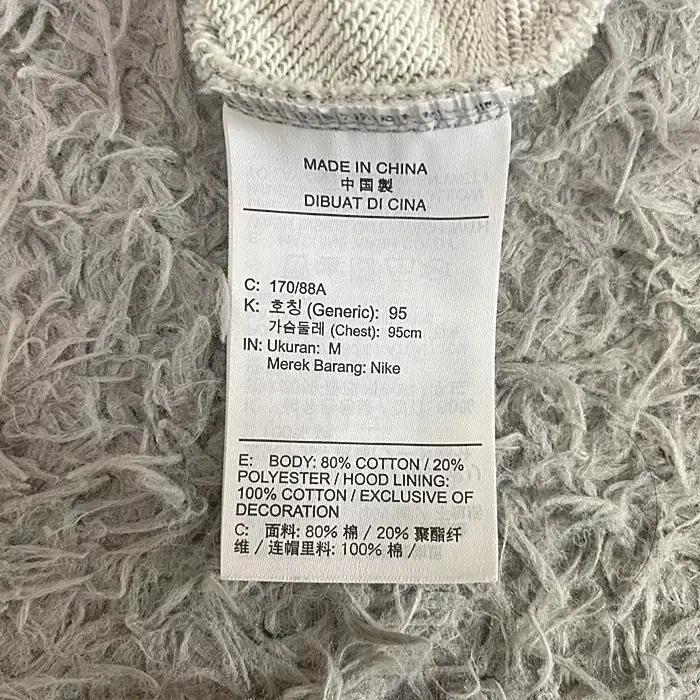 나이키 긴팔 후드 티셔츠 95 9