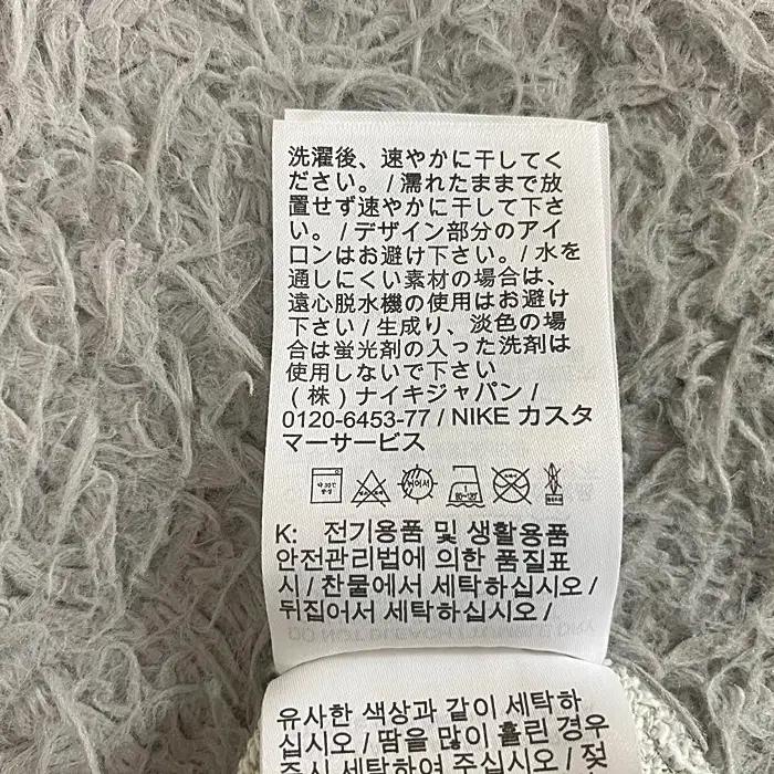 나이키 긴팔 후드 티셔츠 95 11