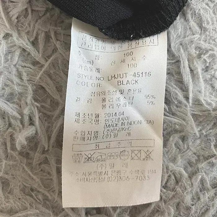 밀레 긴팔 반집업 티셔츠 100 7