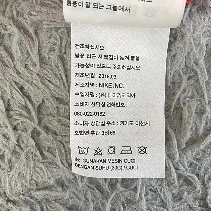 나이키 반팔 축구 국가대표 유니폼 100 4