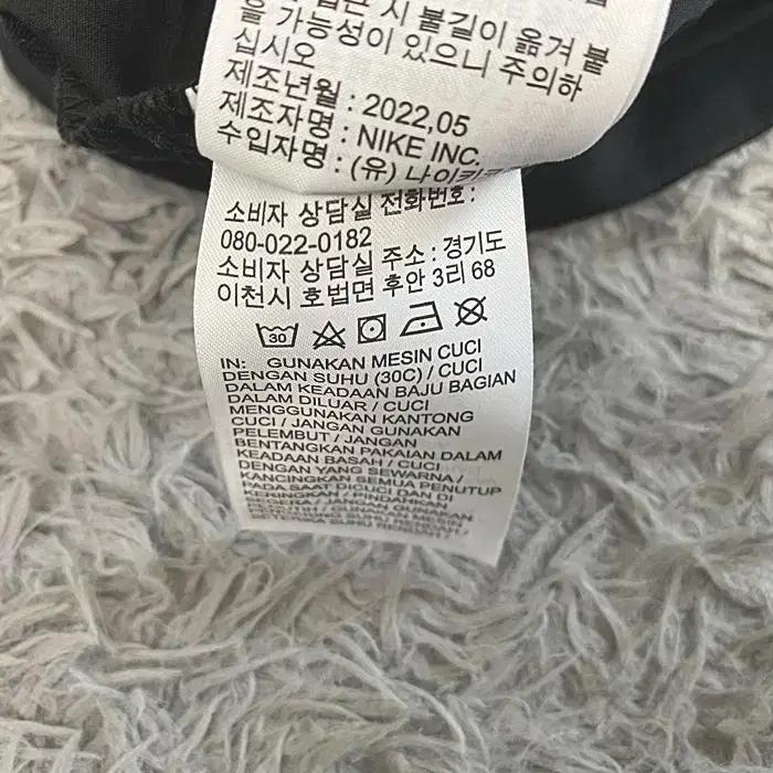 나이키 춘추 바지 허리31인치 11