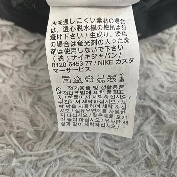나이키 춘추 바지 허리31인치 9