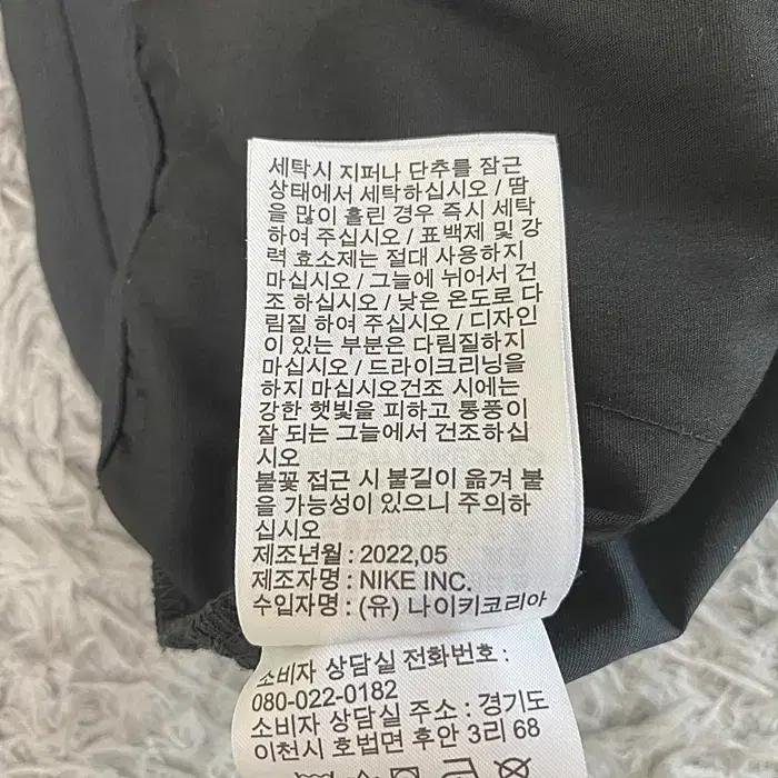 나이키 춘추 바지 허리31인치 10