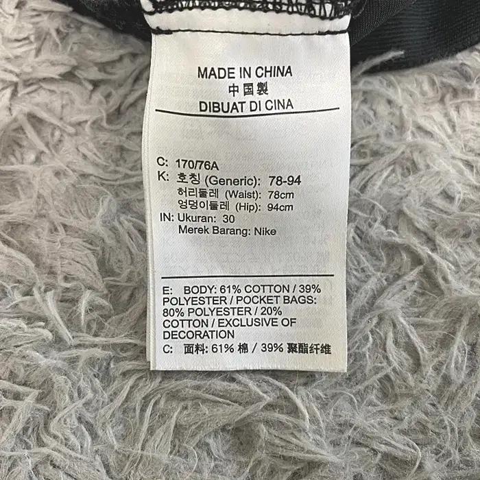 나이키 춘추 바지 허리31인치 7