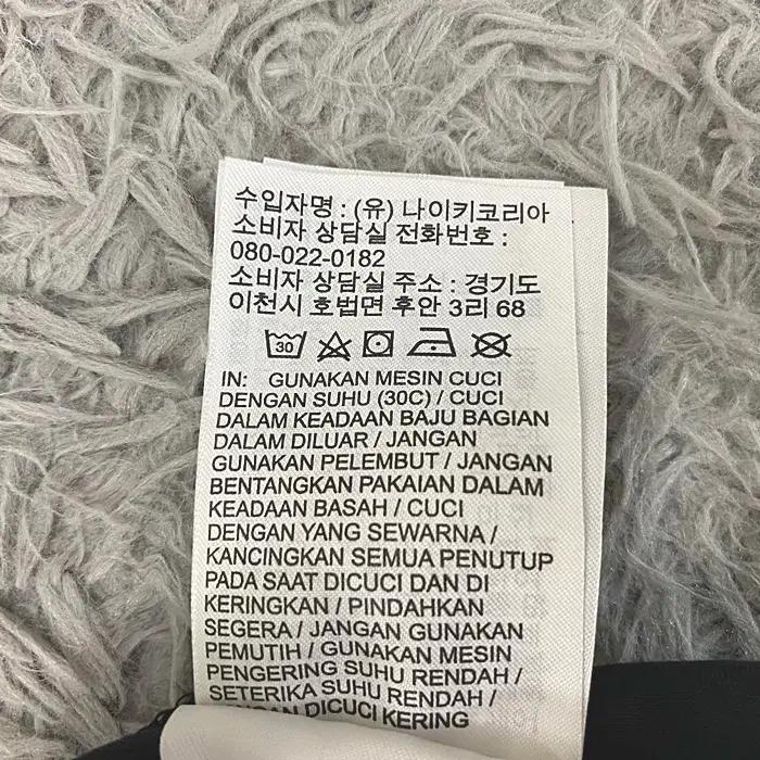 나이키 춘추 바지 허리밴딩 27인치 3