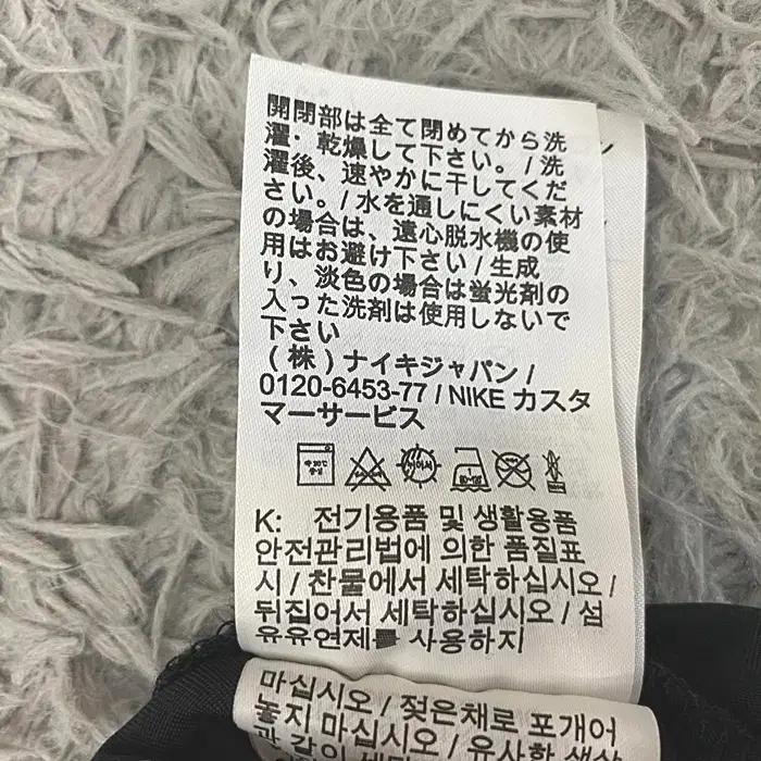 나이키 춘추 바지 허리밴딩 27인치 11