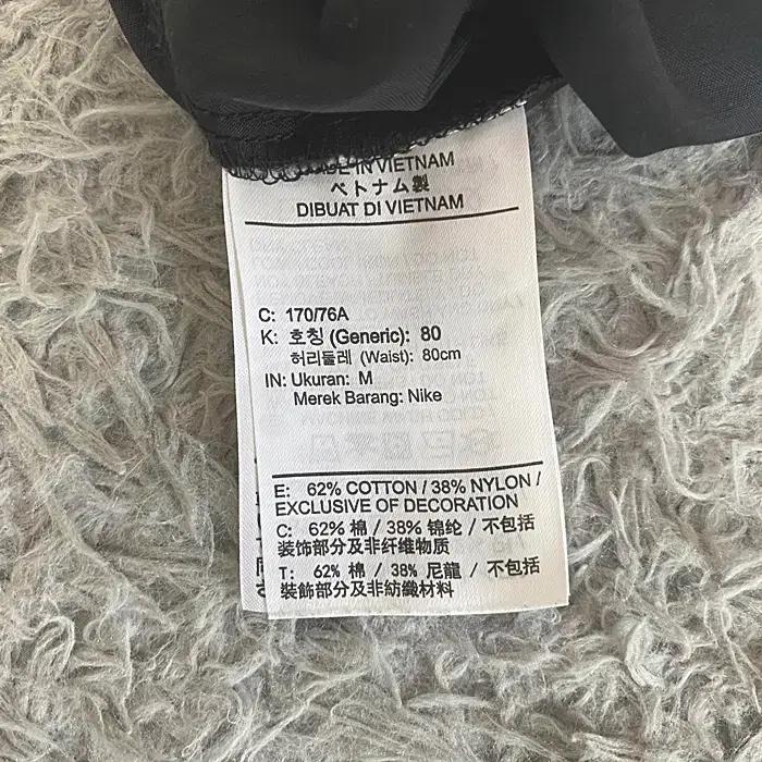 나이키 춘추 바지 허리밴딩 27인치 9