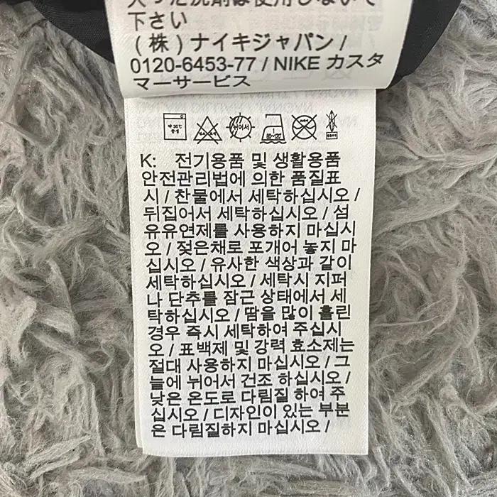 나이키 춘추 바지 허리밴딩 26인치 11