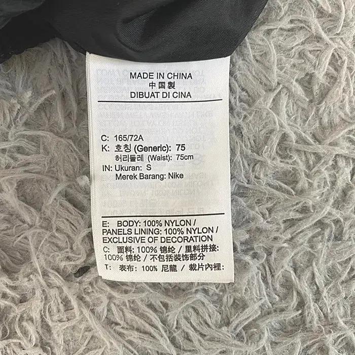 나이키 춘추 바지 허리밴딩 26인치 9