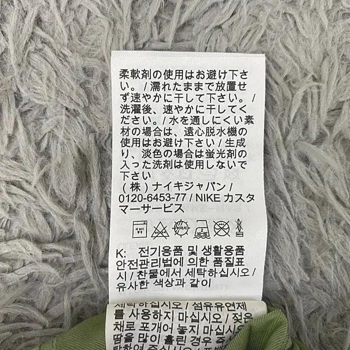 나이키 춘추 바지 허리밴딩 36인치 9