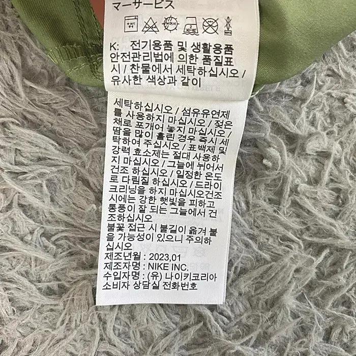 나이키 춘추 바지 허리밴딩 36인치 10