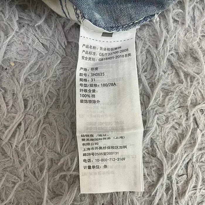 홀리스터 반바지 허리33인치 6