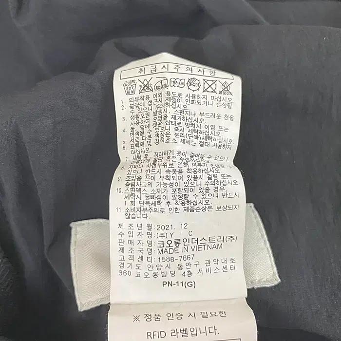코오롱스포츠 춘추 바지 허리밴딩 28인치 8