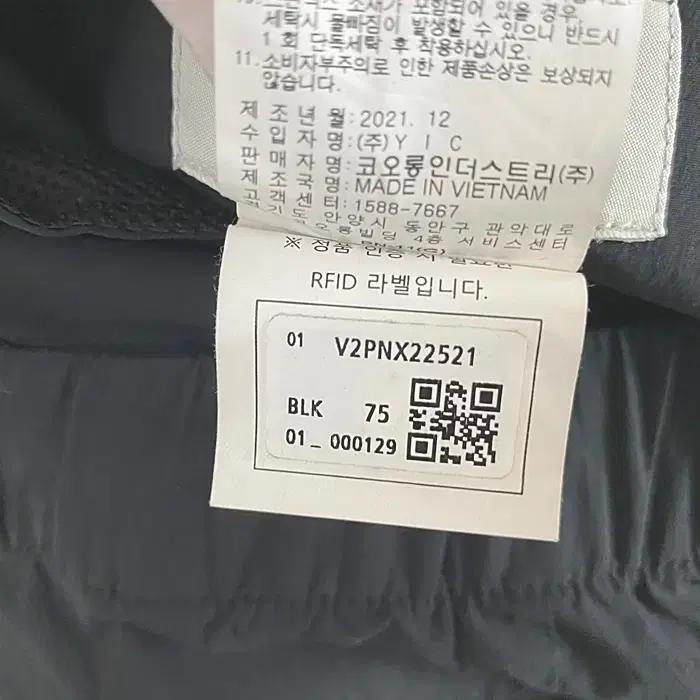 코오롱스포츠 춘추 바지 허리밴딩 28인치 9