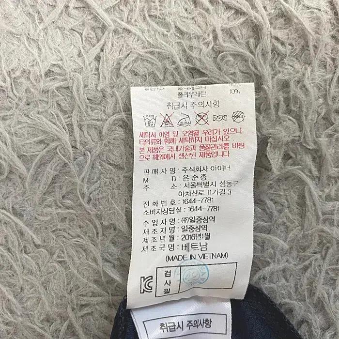 아이더 반팔 반집업 티셔츠 쿨원단 XL 8