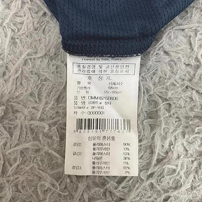 아이더 반팔 반집업 티셔츠 쿨원단 XL 7
