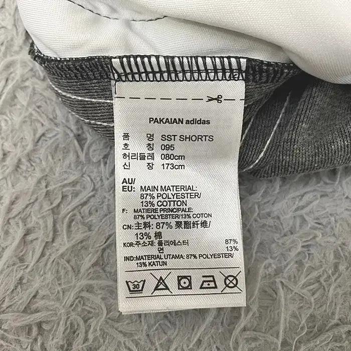 아디다스 반바지 허리밴딩 32인치 10