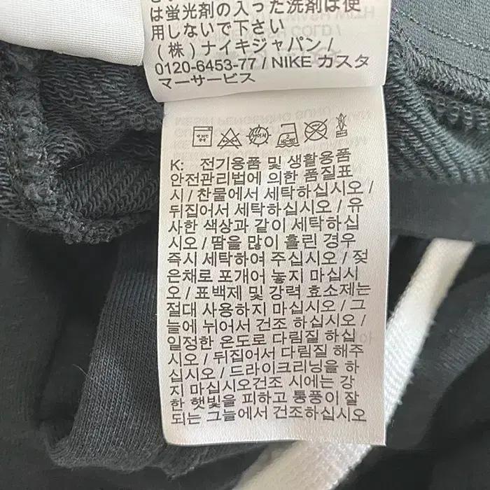 나이키 반바지 허리밴딩 27인치 8